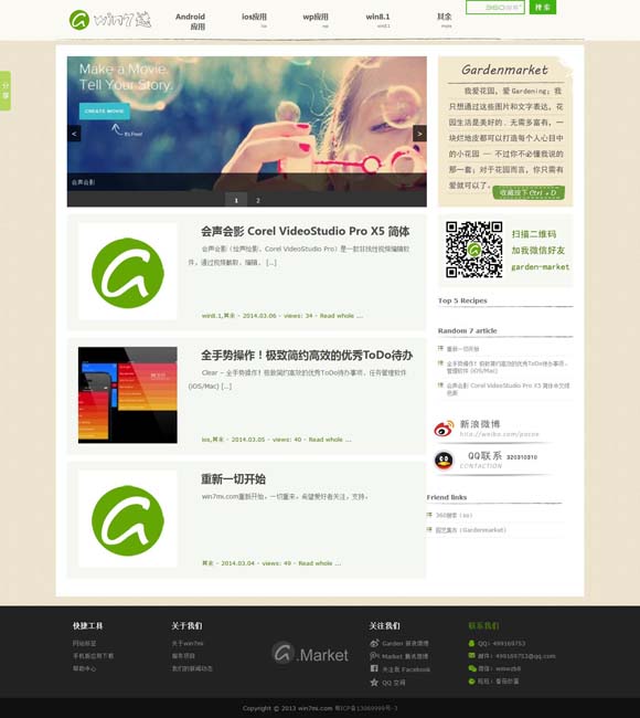 电脑word文档下载后安装不了 残障人士题材电影：跨越障碍 沟通心灵